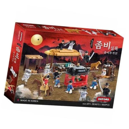 유치원블록교구 8세 남아 초등 학생 선물 조선 시대 좀비 블록 놀이