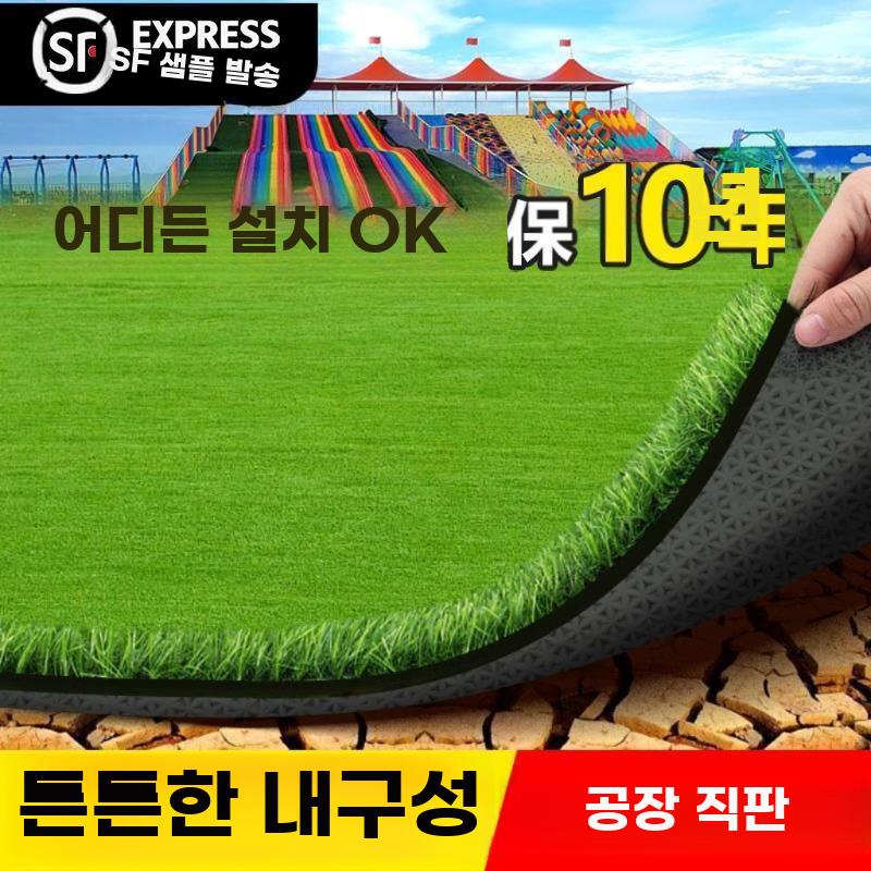 시공용 인조잔디 잔디포 설치용 대형 타운인테리어용 A.1.0cm잔디실크-녹색배경천2x25미터 - 상세 이미지 4