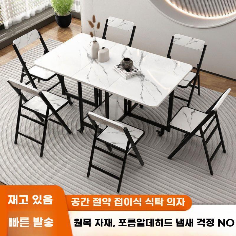 접이식 테이블 접이식 다용도 테이블 주방 확장형 탁자 - 상세 이미지 2