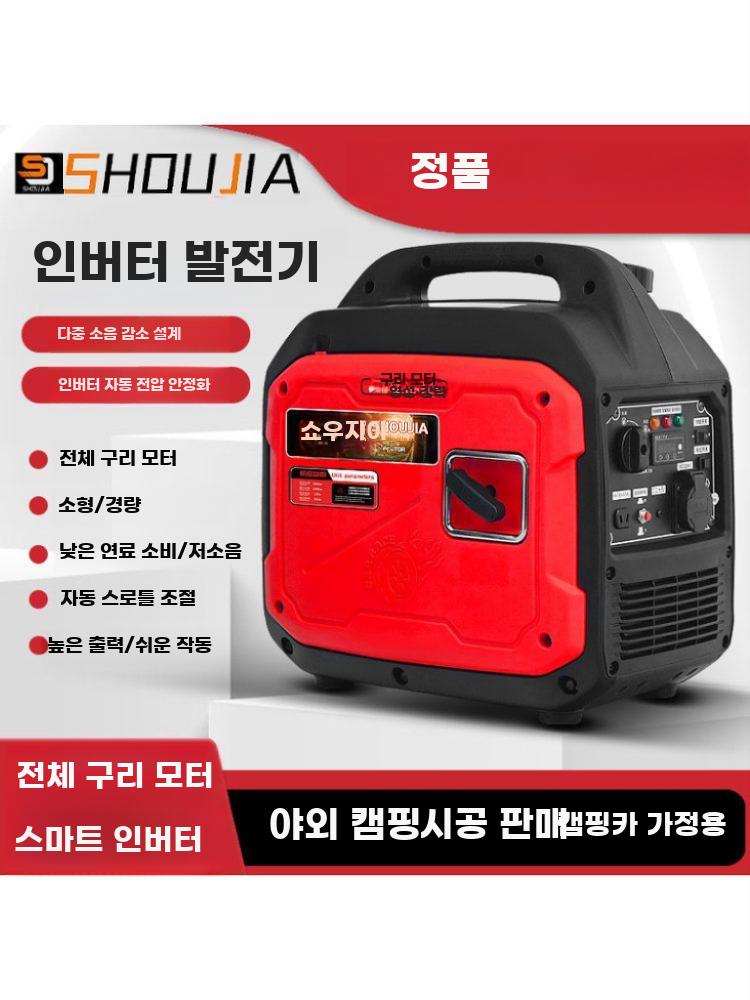 저소음 인버터 가솔린 발전기 소형 가정용 이동식 파워 - 상세 이미지 2