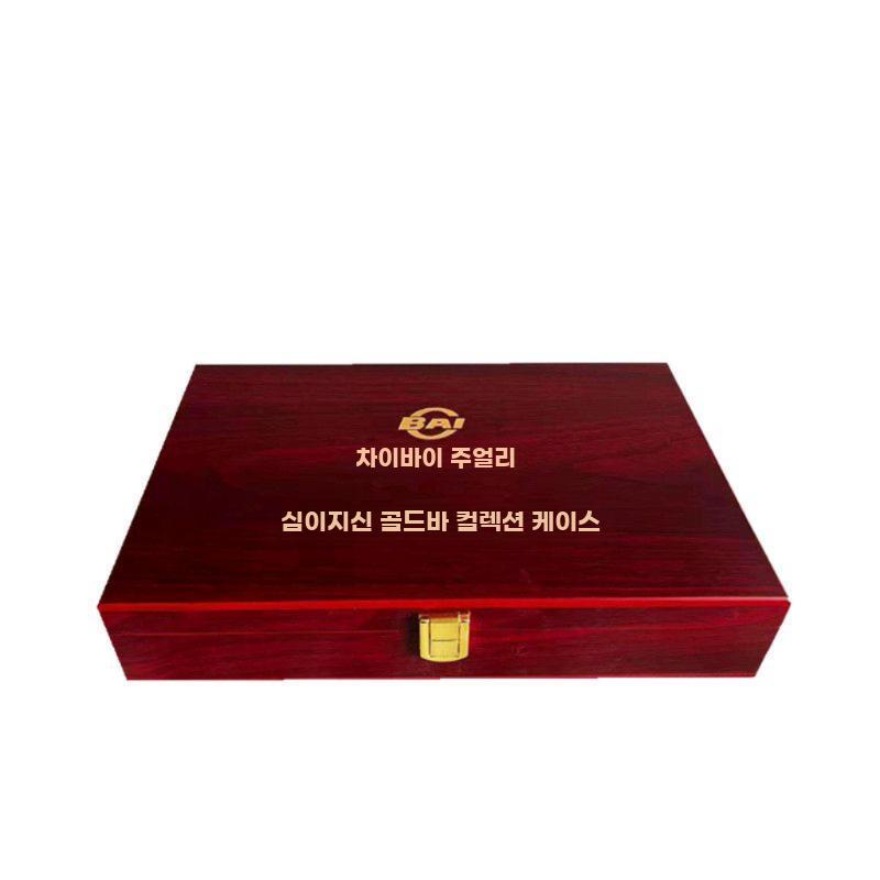 골드바보관케이스 상자 케이스 중형 수납 금괴 - 상품 이미지