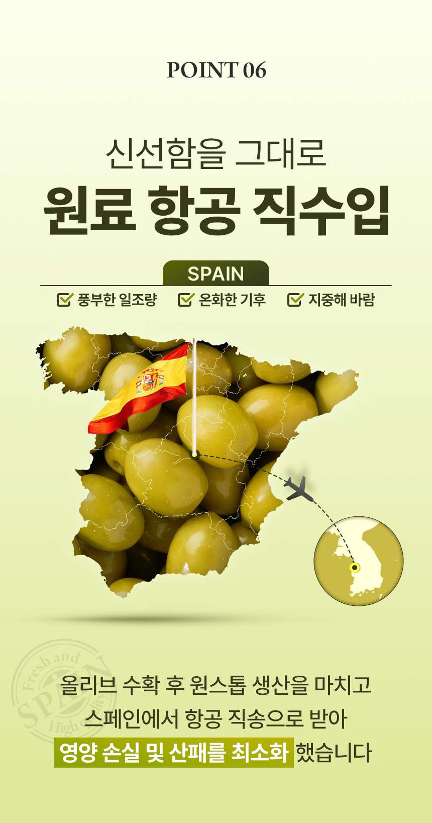 유기농 올리브오일 1000 냉압착 엑스트라버진 식약청인정 HACCP 30캡슐, 3개 이미지 7