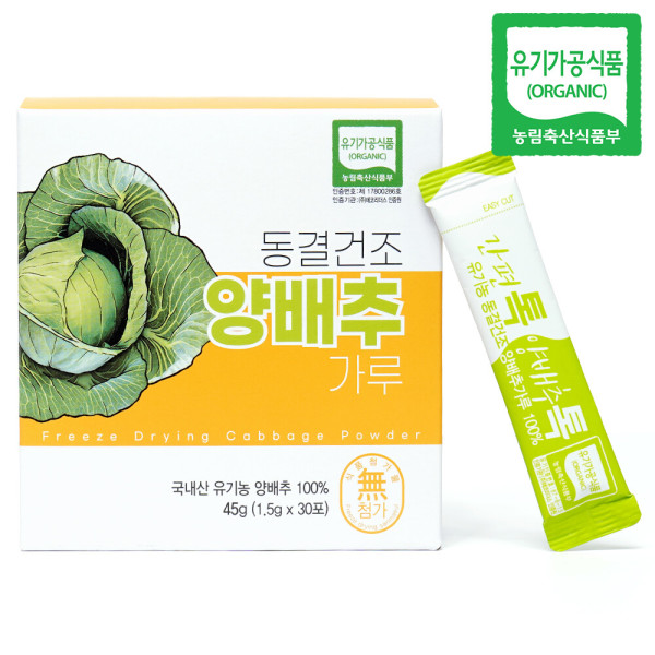 산마을 동결건조 유기농 양배추가루 1.5g, 30개 - 상품 이미지
