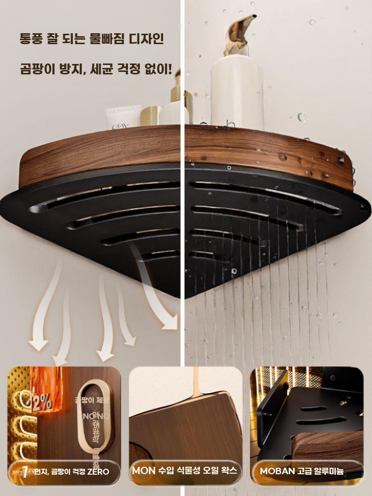 LED 욕실 캐비닛 코너 수납 선반 화장실 무타공 - 상세 이미지 3