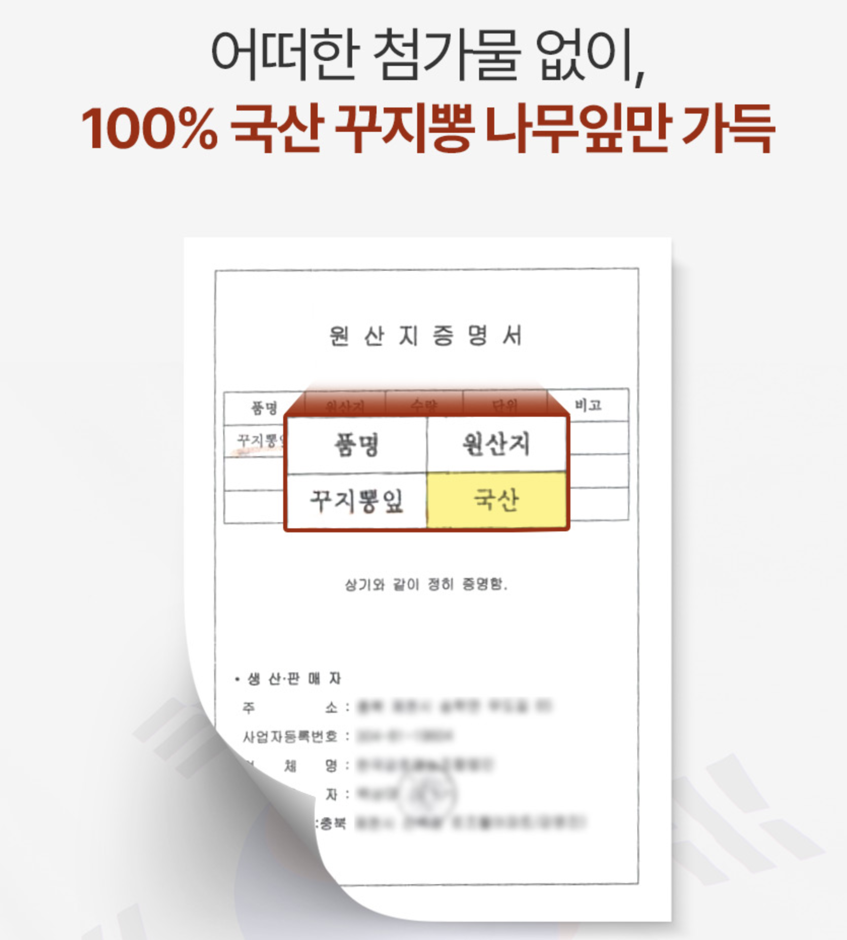 구지뽕잎차 붓기티백 붓기음료 부종에좋은차 빼는차 이미지 6
