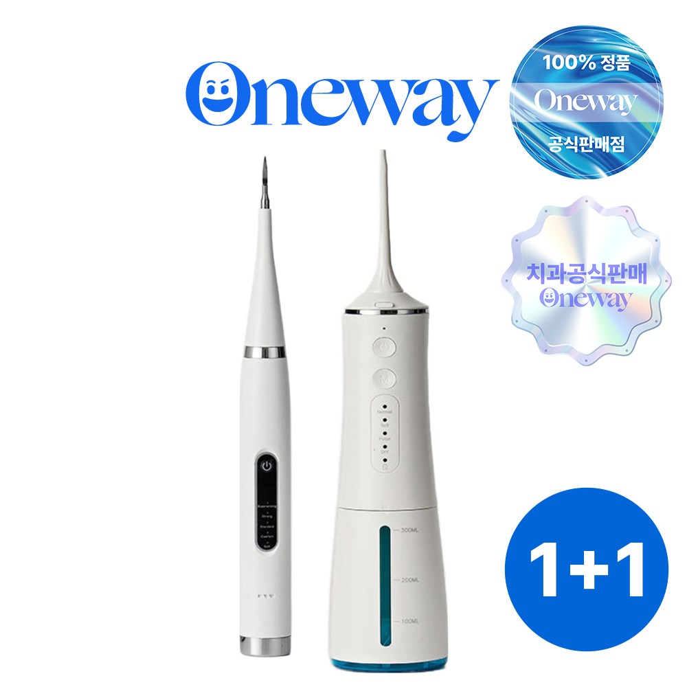[치과판매] (1+1) 원웨이 스타터 구강세정기 물치실 구강청결기 세트 제품 이미지