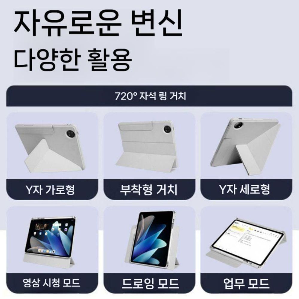 샤오신 패드 프로 GT 케이스 Y폴드 마그네틱 아크릴 펜슬롯 자석 버클 - 상세 이미지 5