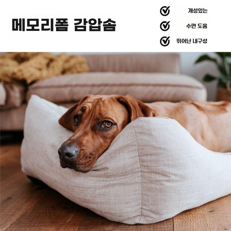 프리미엄 반려동물 침대 고급 강아지 고양이 하우스 C.미란다고양이와개사육장직경50cm브라운 - 상세 이미지 4
