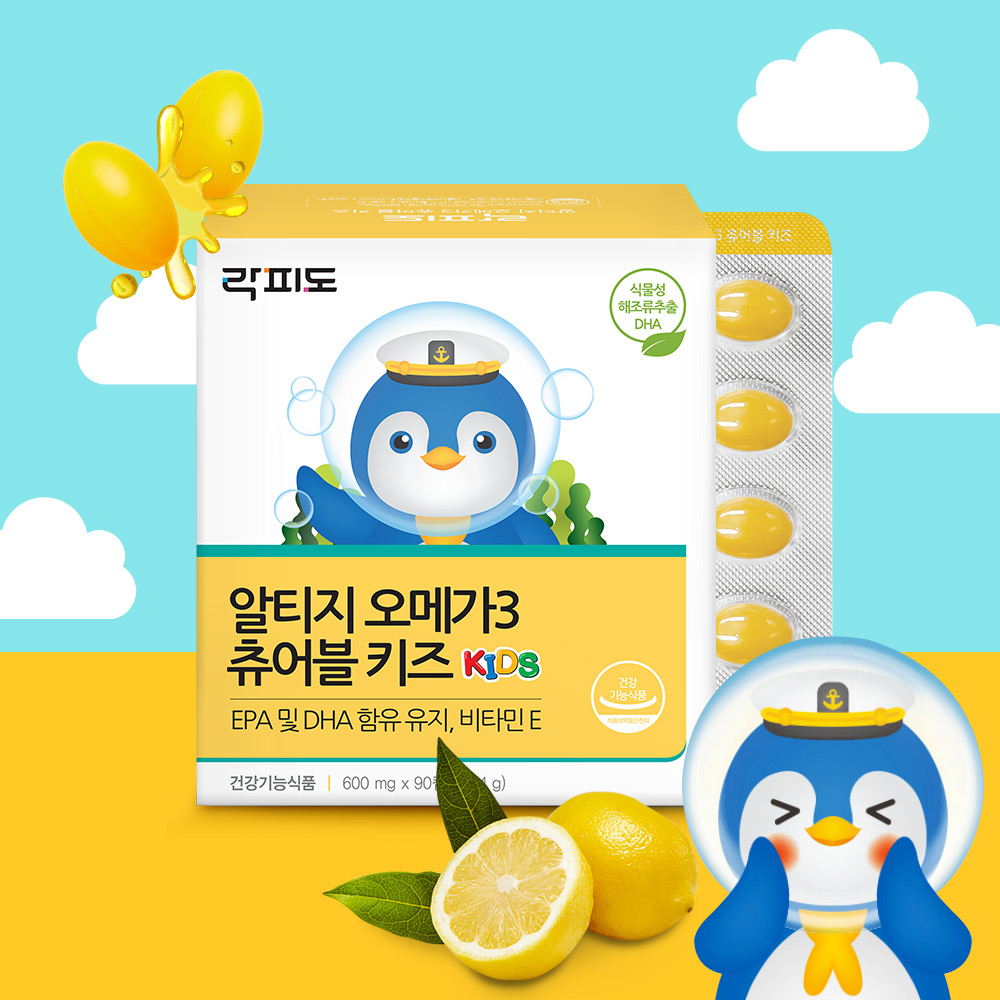 락피도 rTG 오메가3 츄어블 키즈 어린이영양제 EPA DHA 비타민E 90캡슐, 1개 제품 이미지