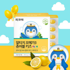 락피도 rTG 오메가3 츄어블 키즈 어린이영양제 EPA DHA 비타민E ... 맛있게 먹은 솔직 후기 - 상품 이미지 1