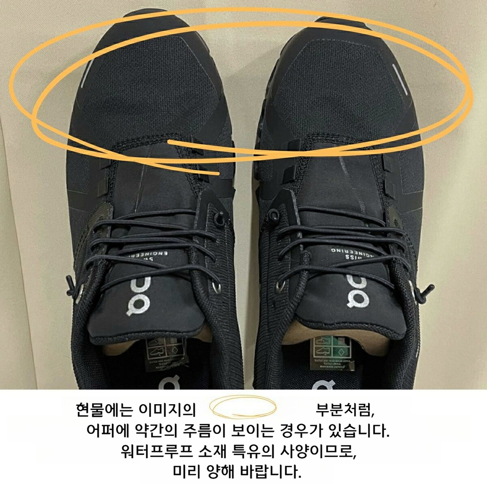 온 클라우드 6 워터프루프 런닝화 마라톤화 남성 스탠다드 블랙 3MF10061043 - 상세 이미지 4