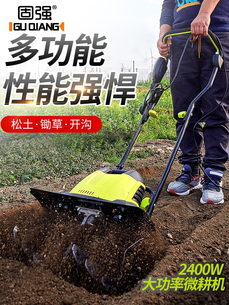 전기 유선 경작기 1500W 유선관리기 4날 관리기 파쇄기 탈곡기 밭갈이 1500W 노면 파쇄기 - 상세 이미지 4