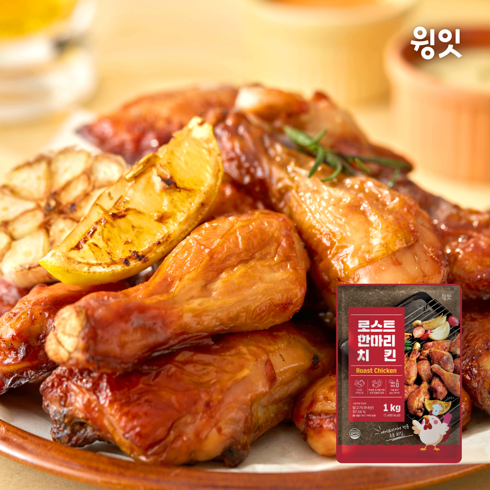 윙잇 로스트 한마리 치킨 1kg , 2팩 - 상품 이미지