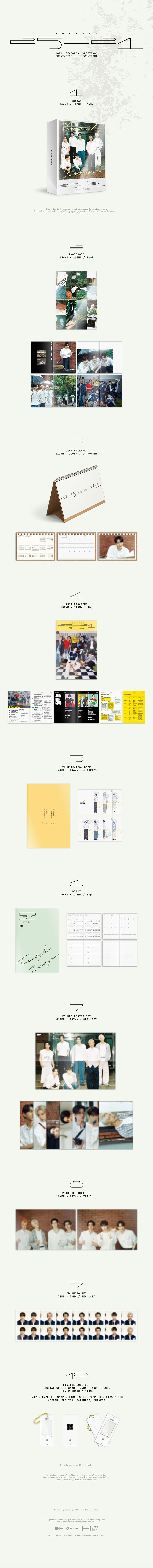 ENHYPEN 2026 Season's Greetings Kkukbook Set — Weverse Exclusive