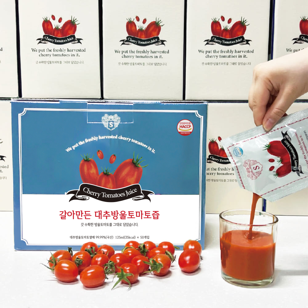 갈아만든 100% 국내산 대추 방울 토마토즙 125ml 50포 - 상품 이미지