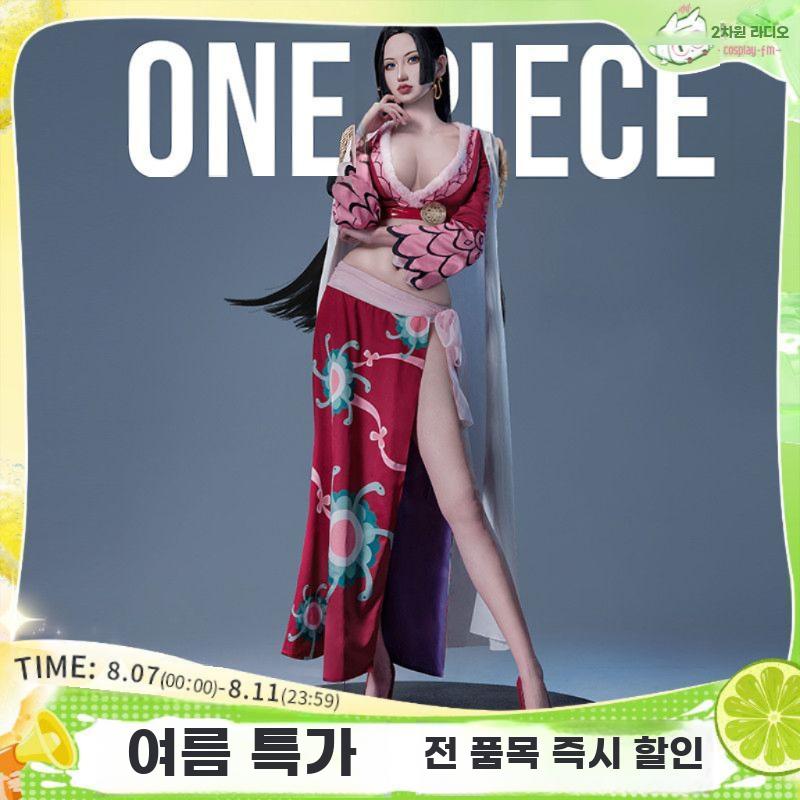 원피스 보아핸콕 코스프레 해적 의상 여자 망토 졸사 - 상세 이미지 2