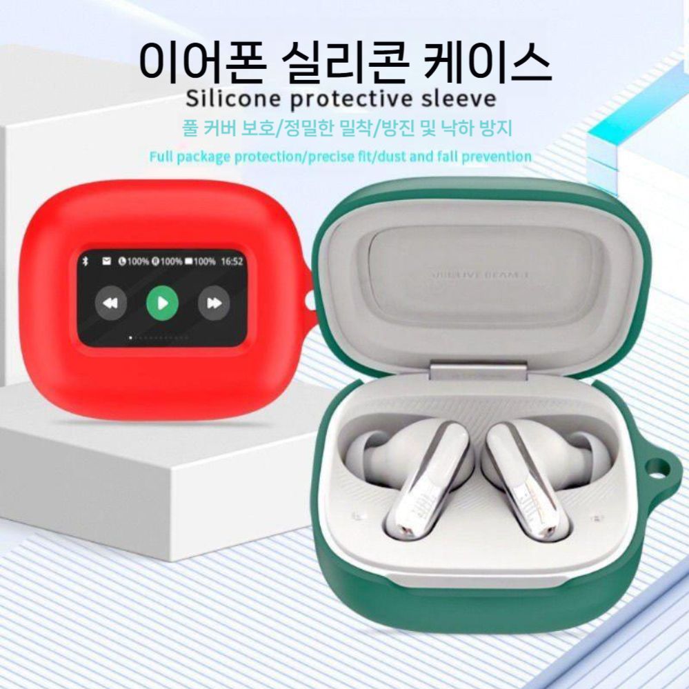 JBL 라이브 빔3 케이스 컬러풀 포드 헤드폰 보호 실리콘 커버 - 상세 이미지 4
