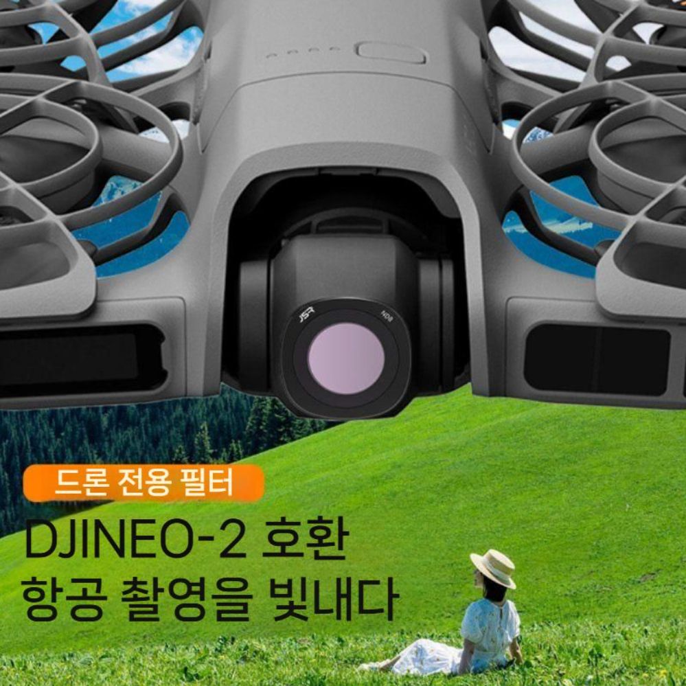 DJI 네오2 필터 카메라 렌즈 프로텍터 CPL 편광판 ND 액세서리 - 상세 이미지 4