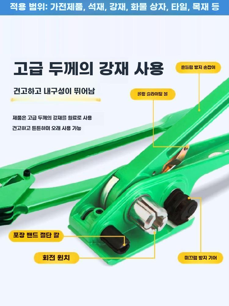 수동 포장 결속기 PET 플라스틱 강철 밴드 손잡이 조임기 - 상세 이미지 4