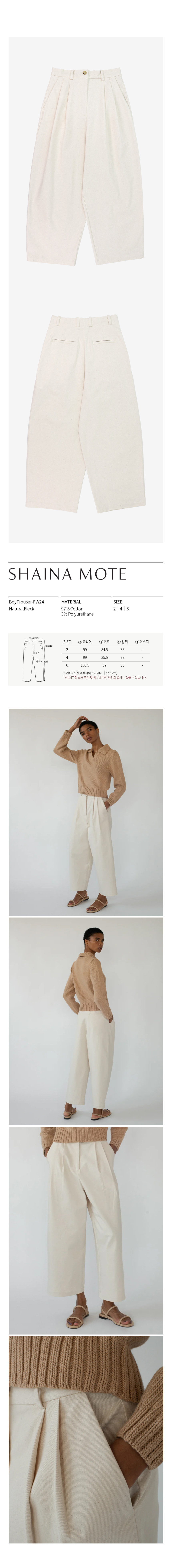 샤이나모트 여성 Boy 트라우저 팬츠 BOYTROUSER-FW24-NATURALFLECK - 상세 이미지 5