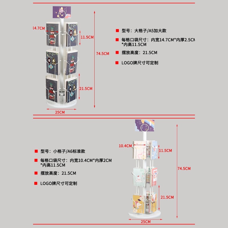 회전 엽서 진열대 선반 홍보물 전시 철제 거치대 랙 카드 가판대 꽂이 스탠드 검정 작은 격자 A6 - 상세 이미지 4