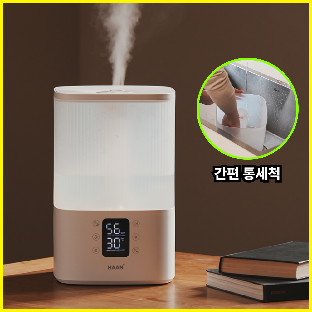 한경희 초음파 복합식가습기 가정용 통세척 대용량 4L 무소음 사무실 탁상용 저소음 세척쉬운 - 상품 이미지
