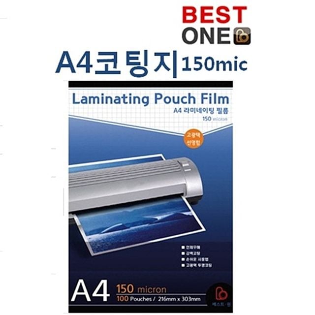 A4코팅지 150mic 국산 100매 - 상품 이미지