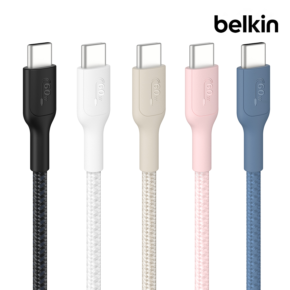 벨킨 60W USB-C to C 브레이디드 고속 충전 케이블 CAB024fq 2M 아이폰17 16 호환 제품 이미지