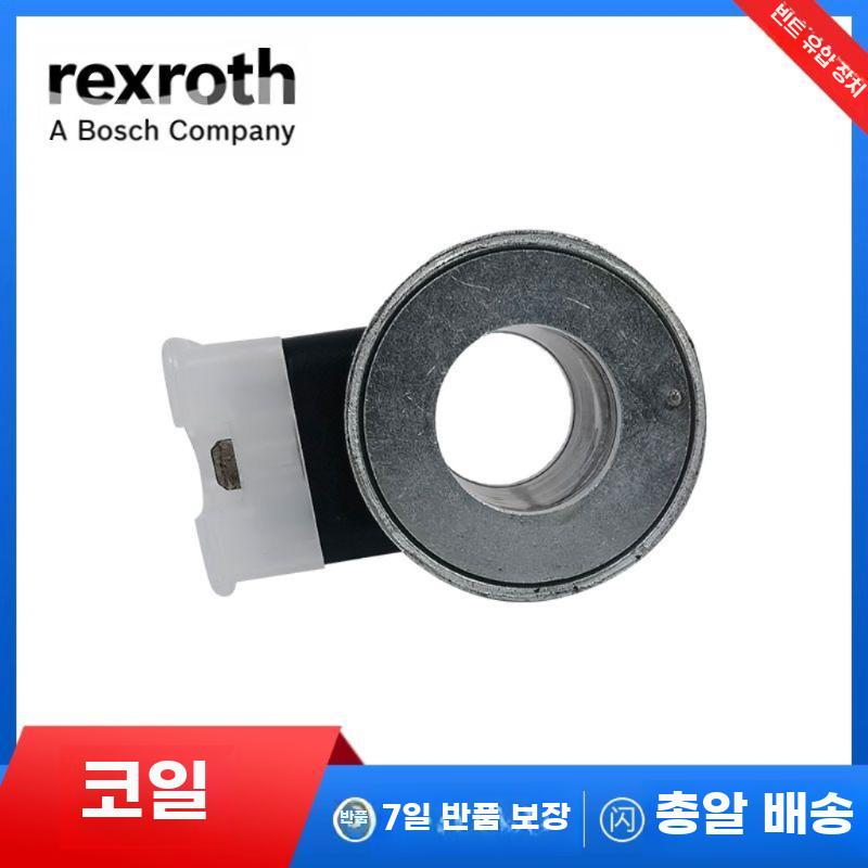 산업용 24VDC 렉스로스 솔레노이드 코일 교체형 R900021389 - 상세 이미지 5