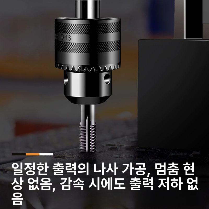 탁상 마그넷드릴 탭 드릴링 산업용 세트 보루방 머신 - 상세 이미지 3