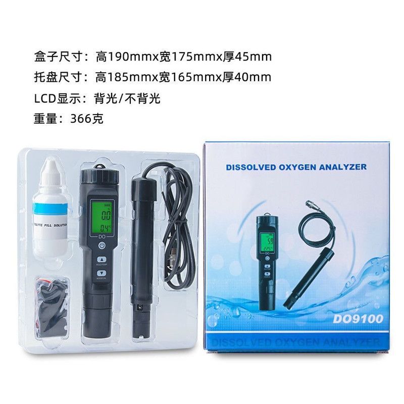 용존 산소 검사 측정기 게이지 어항 휴대용 측정 do측정 용존산소량 9100 비백라이트(케이블 1.3m) - 상세 이미지 3
