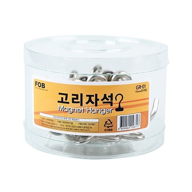 고리자석(통)-소하단지름 15mm 20개입 사무용품 - 상품 이미지