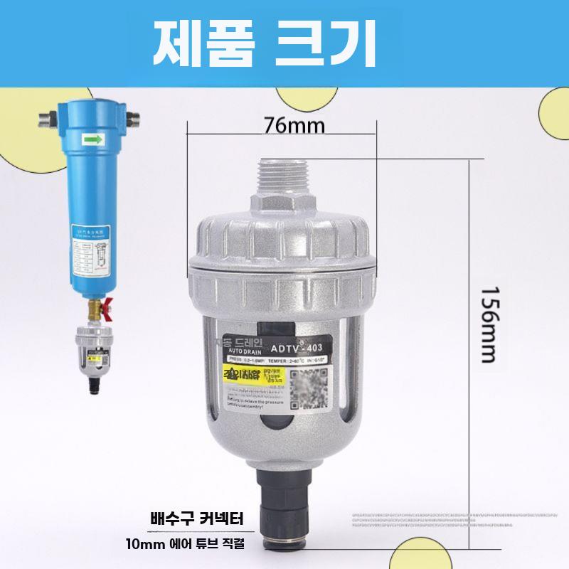 전자 차단 방지 배수 가스 밸브 공기 압축기 - 상세 이미지 5