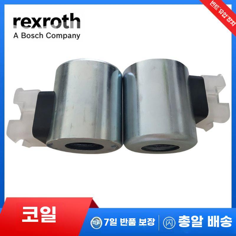 산업용 24VDC 렉스로스 솔레노이드 코일 교체형 R900021389 - 상세 이미지 3