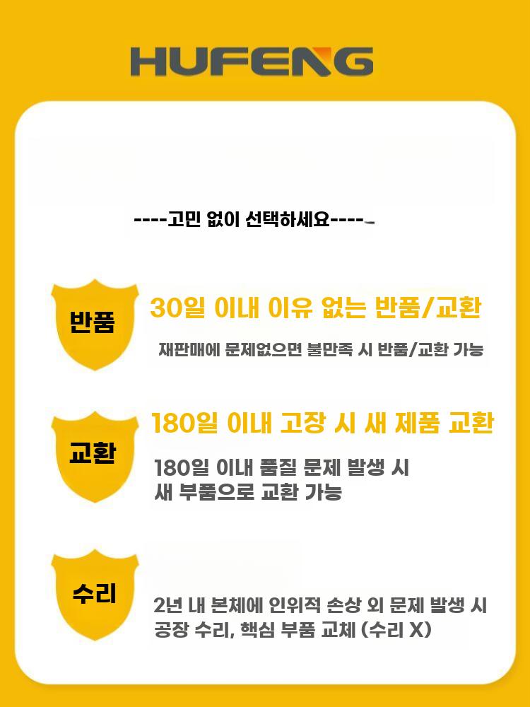 무가스 이산화탄소 겸용 220V 소형 가정용 용접기 - 상세 이미지 5