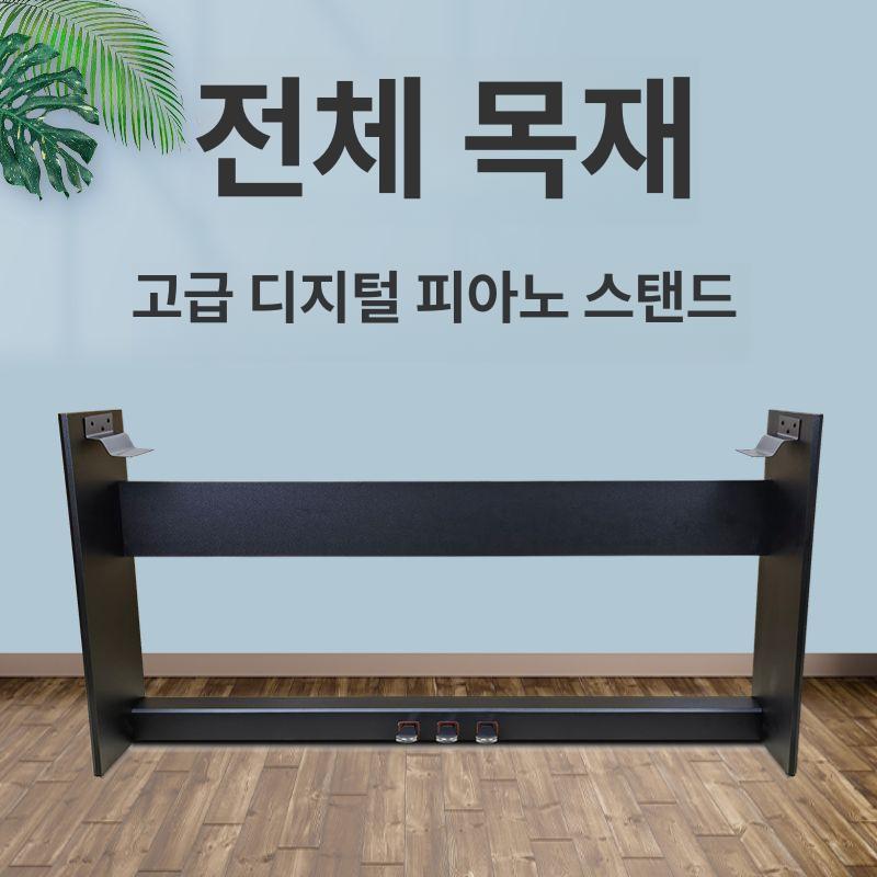 전자 피아노 스탠드 키보드 프레임 높이조절 연주 거치대 - 상세 이미지 2