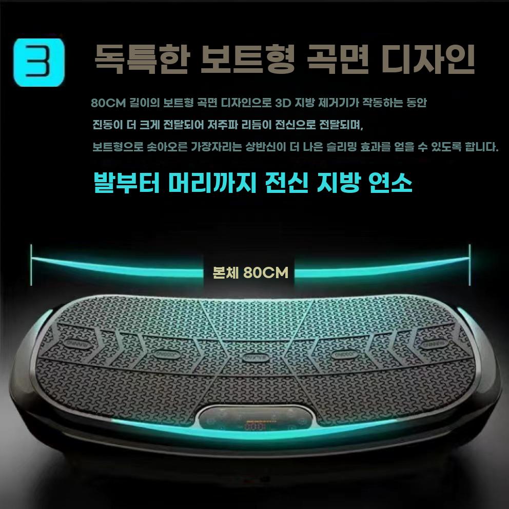 쉐이크보드 덜덜이 진동기 복부 진동 운동 기구 - 상세 이미지 2