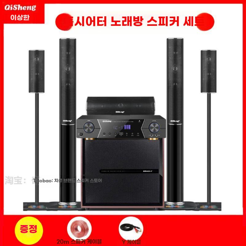 가정용 홈시어터 스피커 세트 블루투스 서라운드 TVdyd - 상세 이미지 3