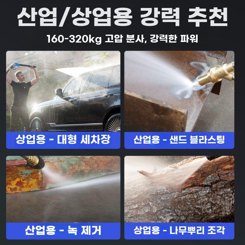 산업용 초고압 세차기 220V 전동 워터건 청소기 세트 - 상세 이미지 5