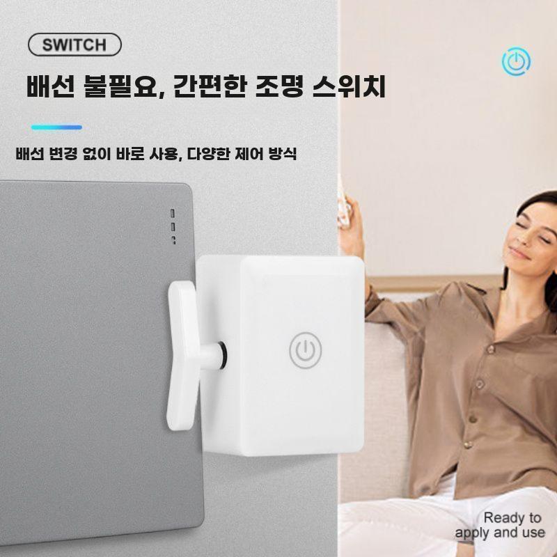 불꺼주는기계 누워서 원격 형광등끄기 자동 전등 스위치 - 상세 이미지 2