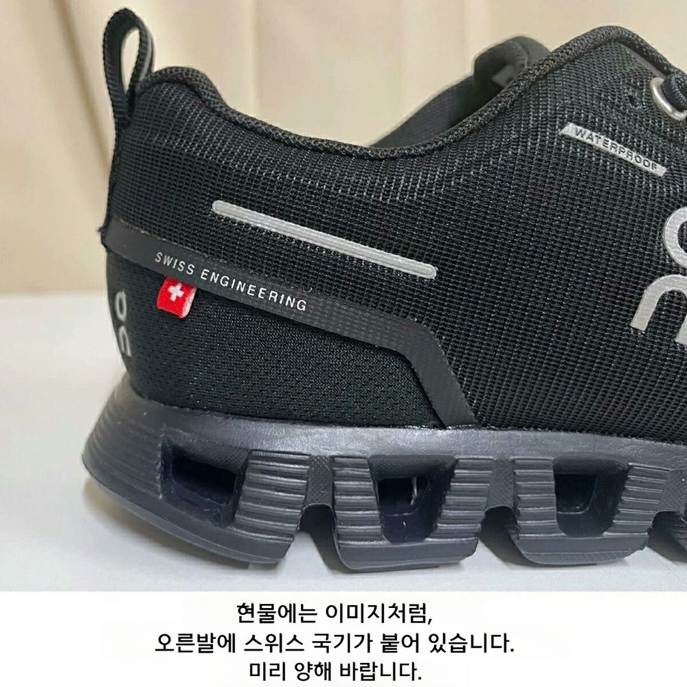 온 클라우드 6 워터프루프 런닝화 마라톤화 남성 스탠다드 블랙 3MF10061043 - 상세 이미지 3