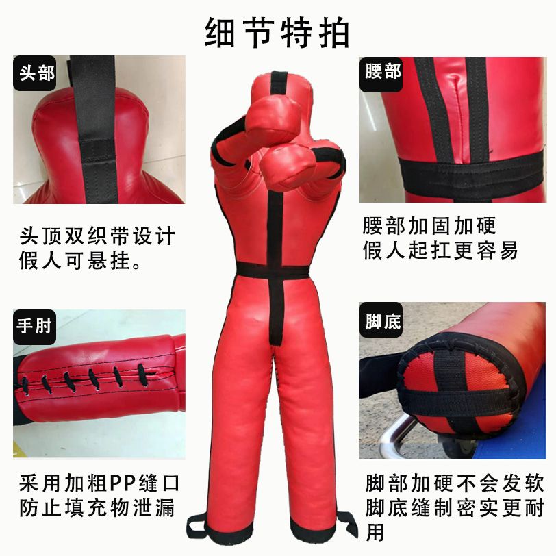 소방 훈련 MMA 소방훈련 더미 170cm 60kg 복싱 인명구조 가죽 레드 120cm 15kg (송장) - 상세 이미지 3