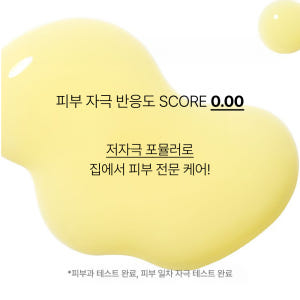 이니스프리 홀리데이 레티놀 그린티 PDRN 스킨부스터 앰플 세트 (40m... 솔직 후기 | 피부 타입별 분석 - 상품 이미지 4