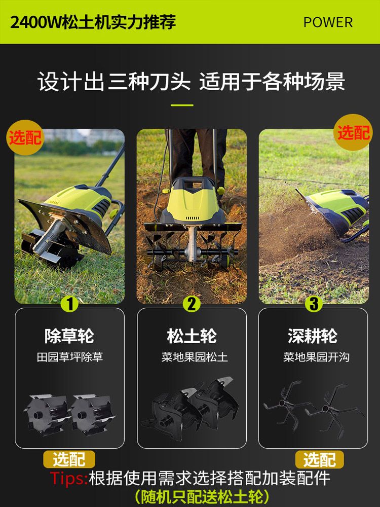 전기 유선 경작기 1500W 유선관리기 4날 관리기 파쇄기 탈곡기 밭갈이 1500W 노면 파쇄기 이미지 6