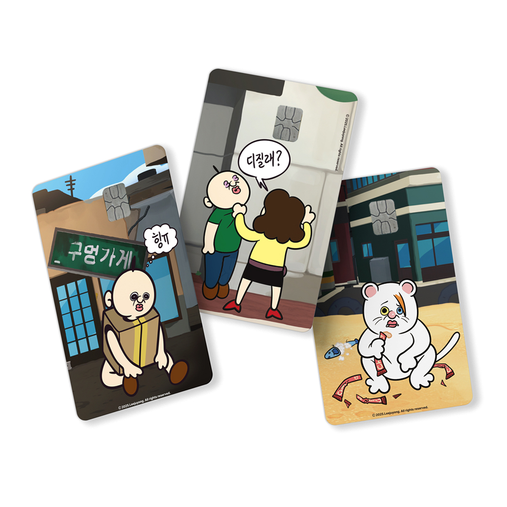 빵빵이 카드스티커 1+1 신용 리무버블 체크 교통 꾸미기 제품 이미지