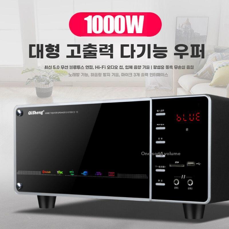 가정용 홈시어터 스피커 세트 블루투스 서라운드 TVdyd - 상세 이미지 4