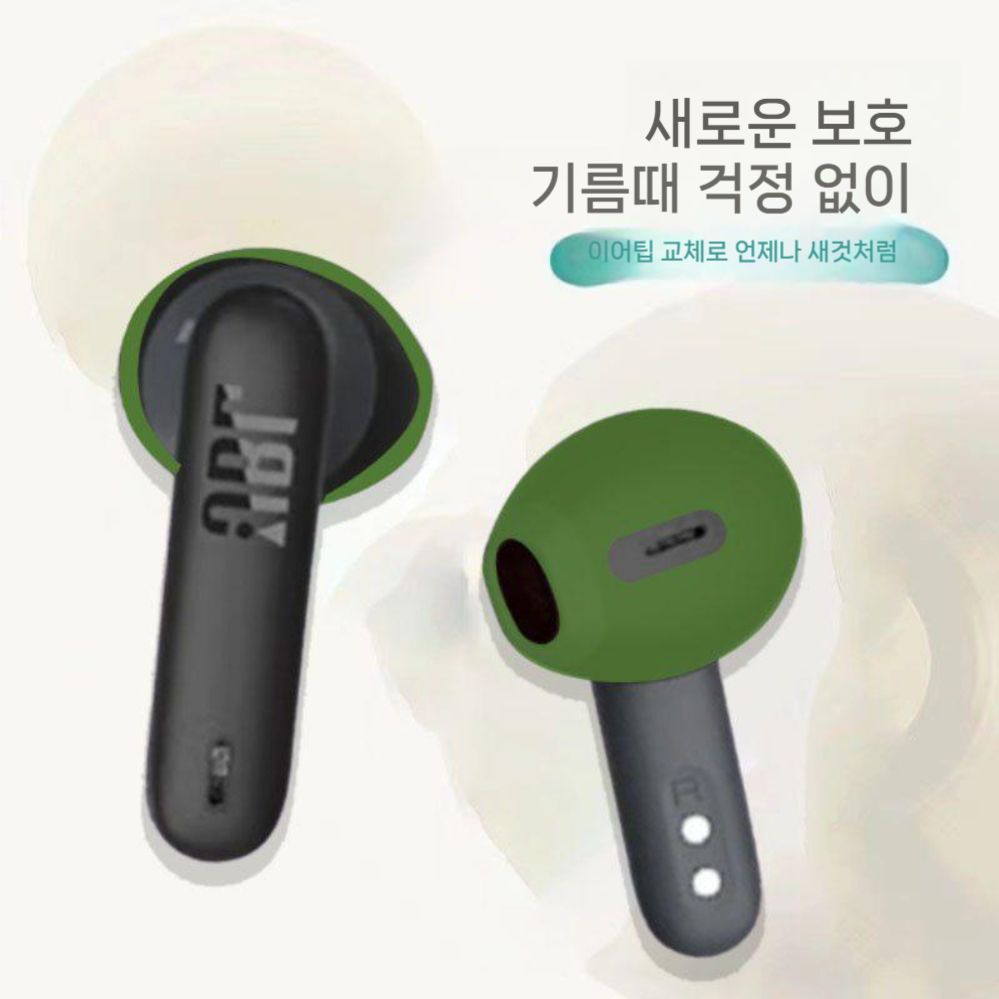 JBL 라이브 빔3 이어캡 컬러풀 포드 보호 케이스 이어팁 - 상세 이미지 3