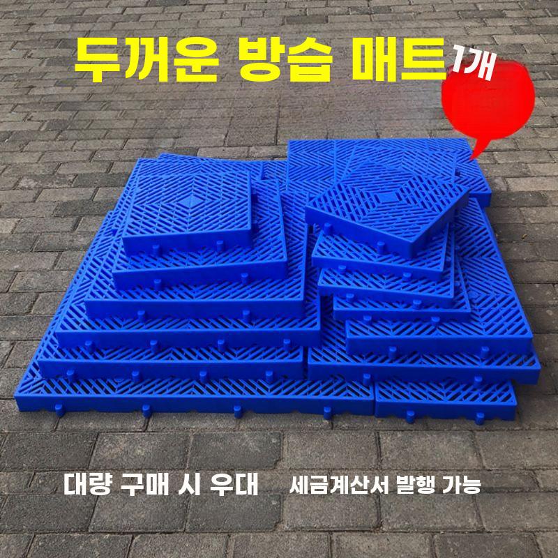 바닥 깔판 플라스틱 두꺼운 공장 파레트 고강도 파렛트 - 상세 이미지 2