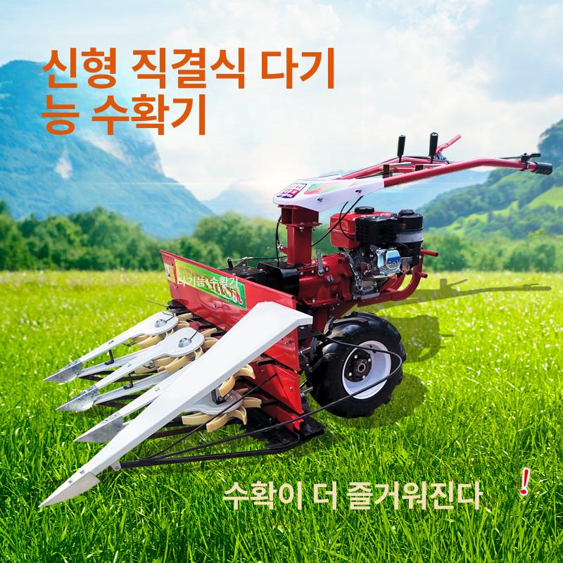 참깨 수확기 고추 수확기 수동 곡물 베는 기계 농업 농장 작업용 - 상세 이미지 2