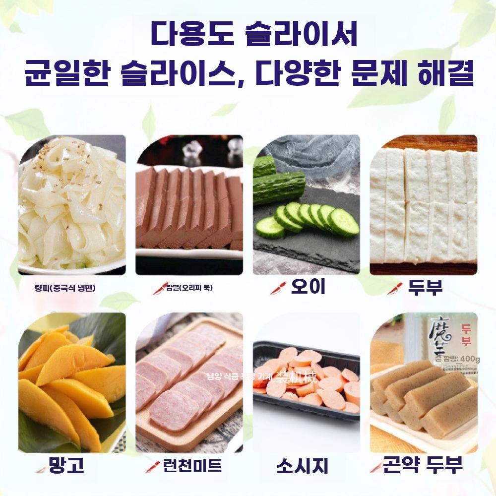 햄 기구 자르는 커팅기 스팸 계란 슬라이서 지단 - 상세 이미지 5